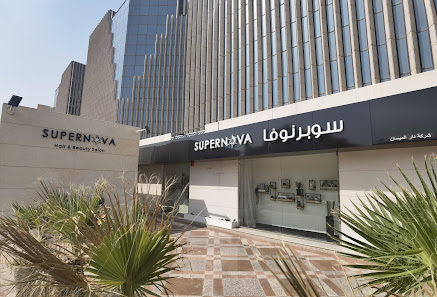 Supernova Salon Olaya
